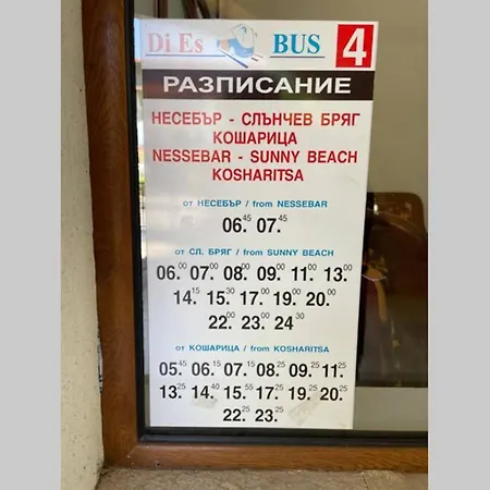 Doris Апартаменты